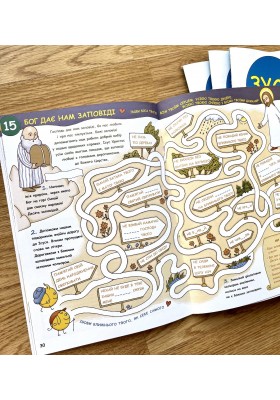 Зустріч. Приготування до першої Сповіді та урочистого Святого Причастя. Катехизм для 2-го класу (для учня)